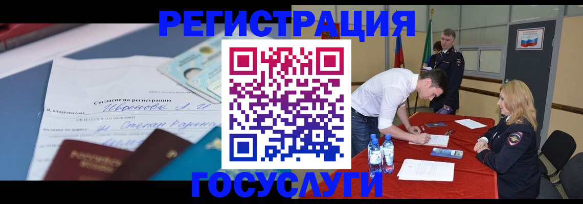 прописка иностранных граждан в Карабулаке