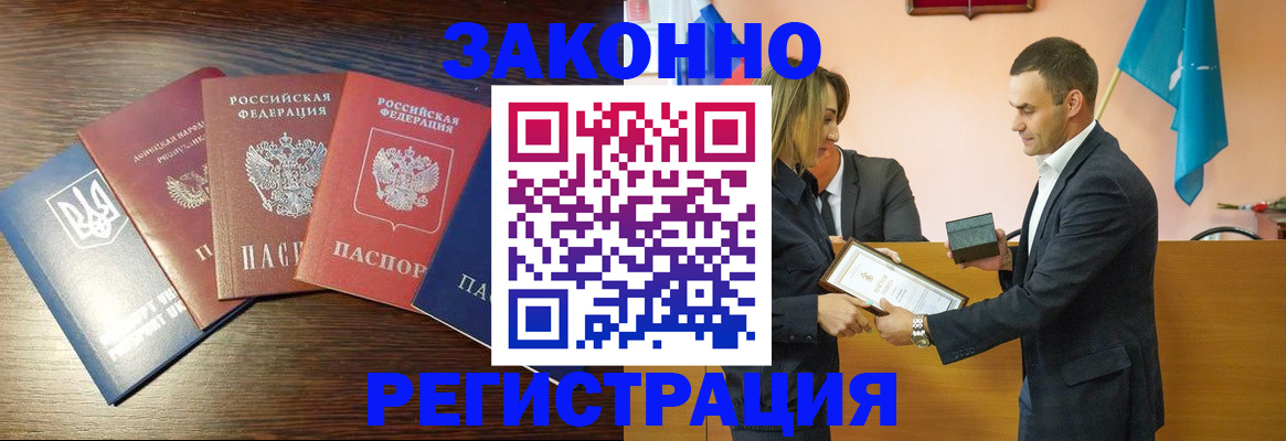 пропишу в квартире в Карабулаке