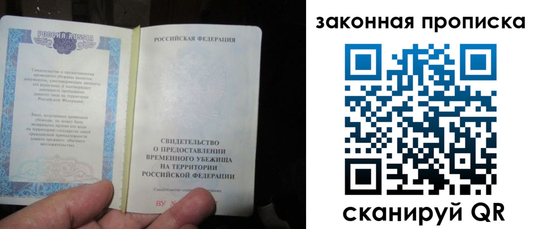 временная регистрация для всех в Карабулаке