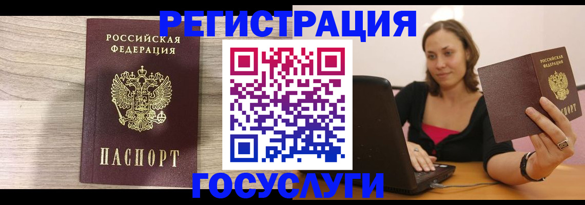 прописка 2025 в Карабулаке