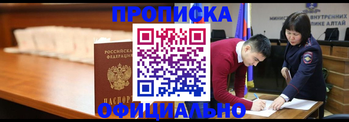 временная регистрация в квартире в Карабулаке